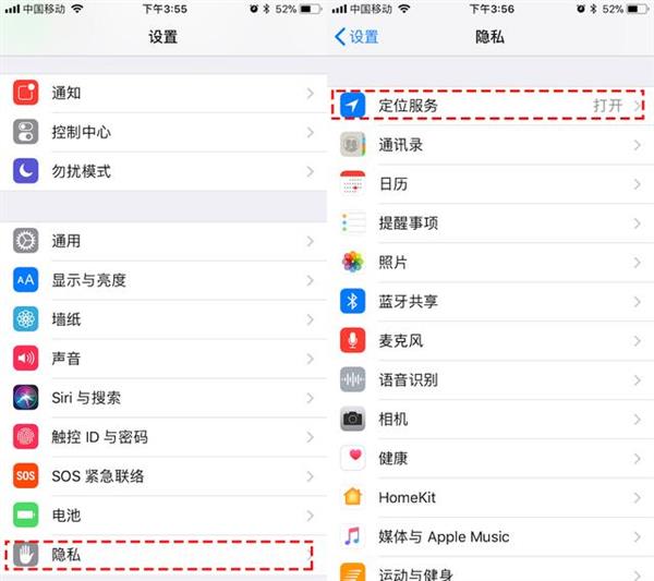 iOS 11耗电特别快怎么解决？关掉这些功能超省电