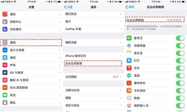 iOS 11耗电特别快怎么解决？关掉这些功能超省电