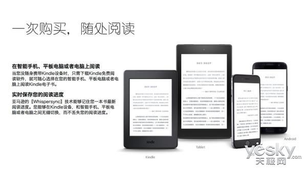 手机明明能看电子书 为什么有那么多人买Kindle？