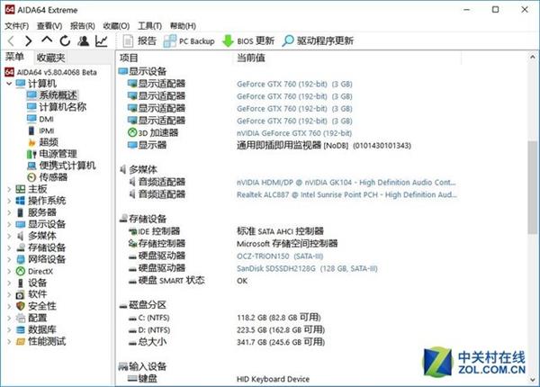 注意！买显卡只看这个100%会吃亏