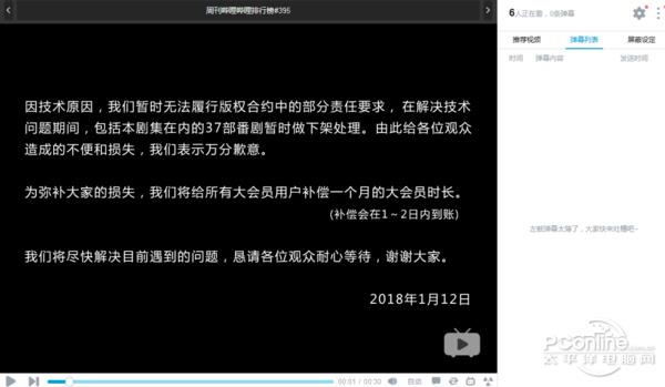 为了钱什么都干！国内视频网站广告实在销魂