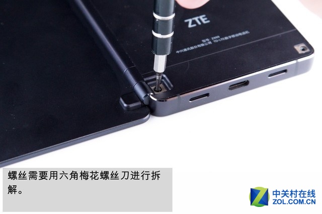 可翻折但不脆弱 中兴AXON M拆解首发