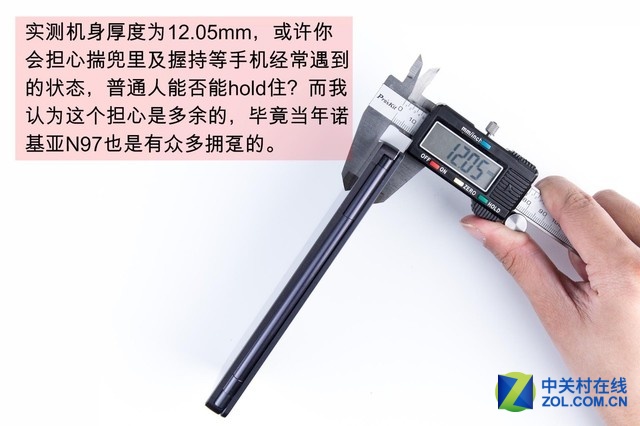 可翻折但不脆弱 中兴AXON M拆解首发