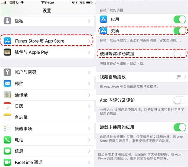 又被偷偷升级iOS 11！iPhone设置不自动更新很简单