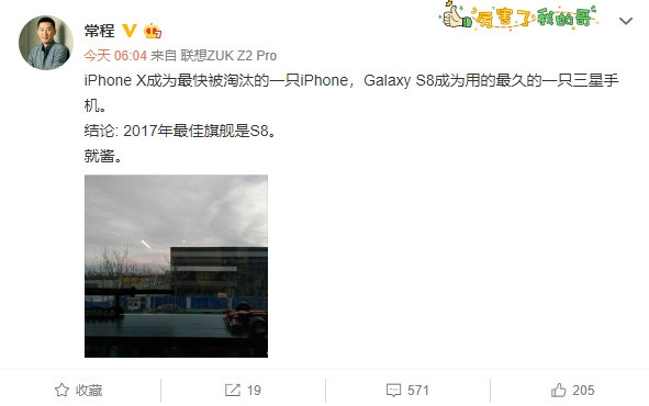 曝iPhone X将停产！常程：淘汰最快的iPhone