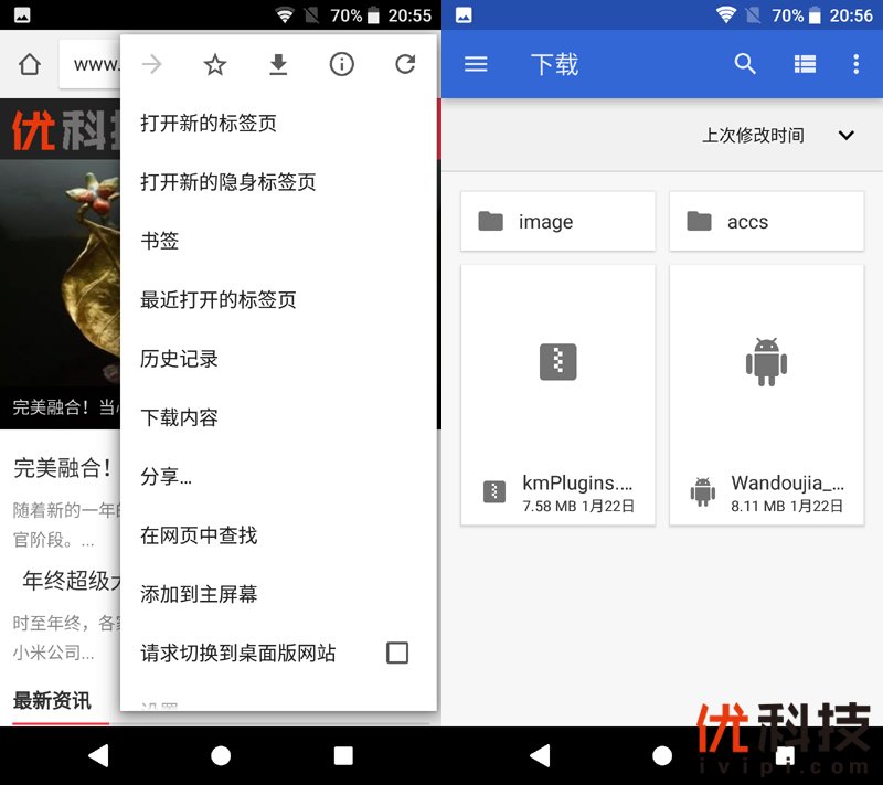 还是熟悉的那个味儿 索尼 Xperia XZ1全面体验