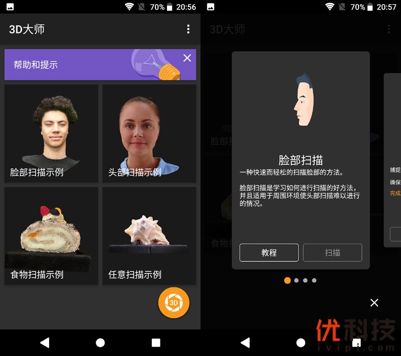 还是熟悉的那个味儿 索尼 Xperia XZ1全面体验