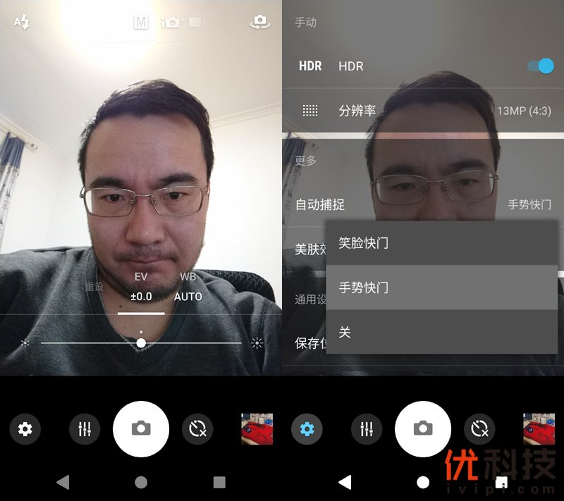 还是熟悉的那个味儿 索尼 Xperia XZ1全面体验