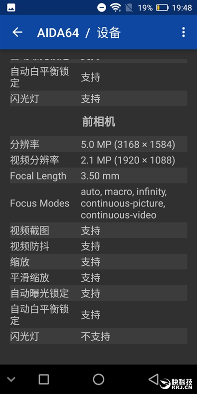 899元！红辣椒7X手机评测：全面屏+4GB内存