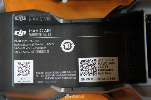 大疆Mavic Air无人机开箱：便携可折叠 性能强悍