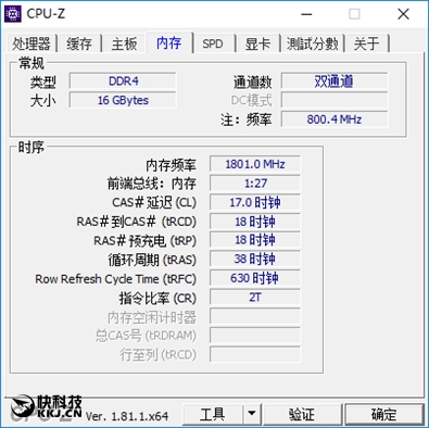 低调奢华有内涵！影驰名人堂极限内存评测：稳定4000MHz