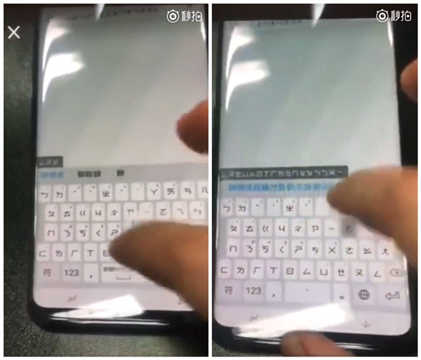 三星Galaxy S9真机视频曝光：极窄下巴 屏占喜人