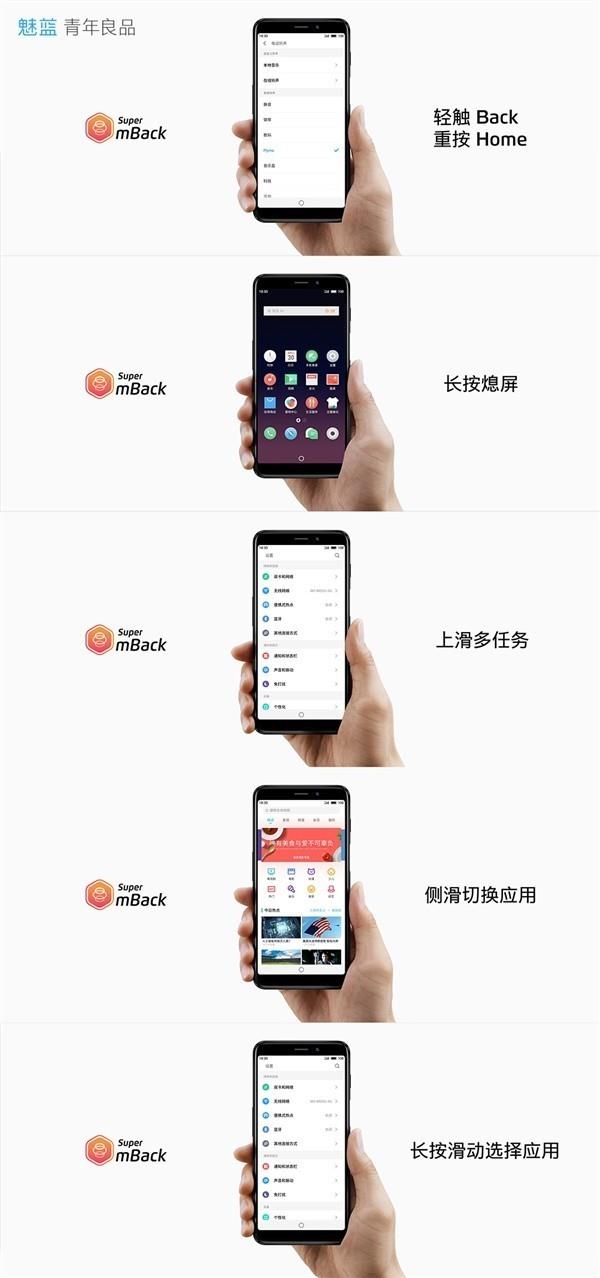 黄章打造！魅族15 Plus揭秘：看完心动