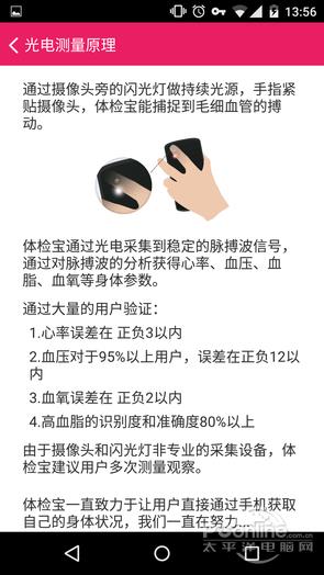 只懂拍照打手电？闪光灯这些玩法你知多少