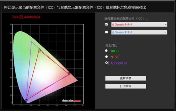 13.3英寸轻薄本的巅峰之作！戴尔新款XPS13上手