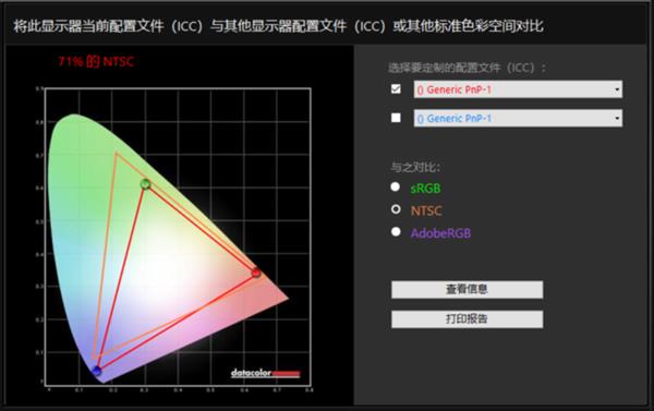 13.3英寸轻薄本的巅峰之作！戴尔新款XPS13上手