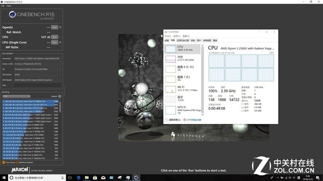 首发锐龙5 APU 联想ideapad 720S轻薄本评测 