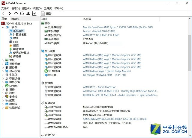 首发锐龙5 APU 联想ideapad 720S轻薄本评测 