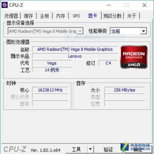 撼动酷睿轻薄本格局 AMD锐龙APU R5 2500U首测 