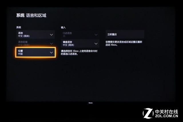 地表最强？微软XBOX ONE X深度体验测评 