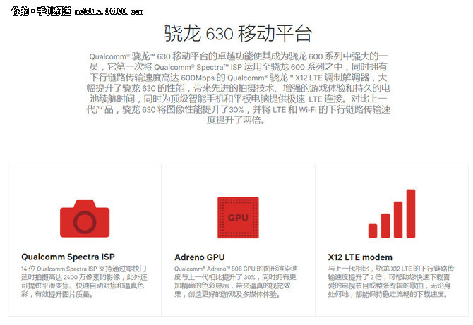 诺基亚6第二代评测：情怀落到了产品实处