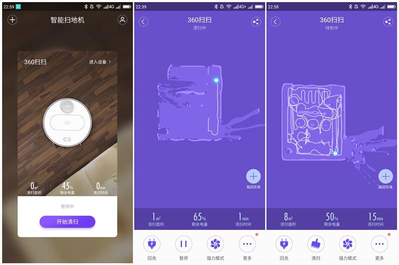 360扫地机器人体验：不到2000块的产品怎么样？