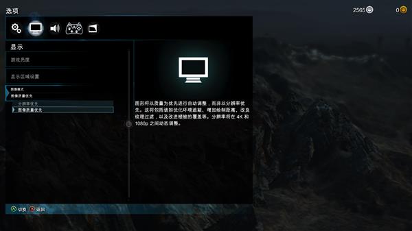 3999元值不值？微软Xbox One X游戏机体验