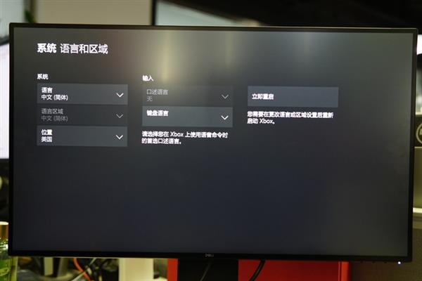 3999元值不值？微软Xbox One X游戏机体验