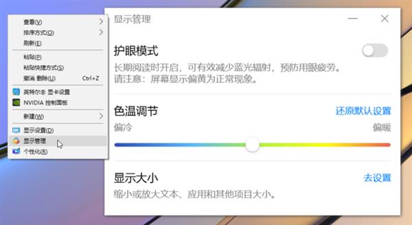 满血版MX150 华为MateBook D 2018版评测