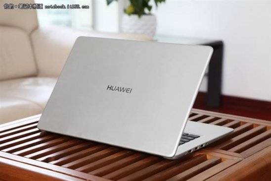 满血版MX150 华为MateBook D 2018版评测