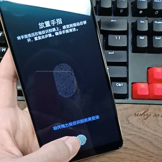 vivo X20 Plus屏幕指纹版体验：贴膜会怎样？