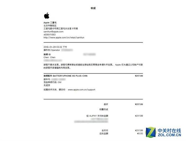 iPhone 6SP复活 体验苹果218元换电池