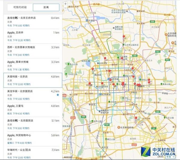 iPhone 6SP复活 体验苹果218元换电池