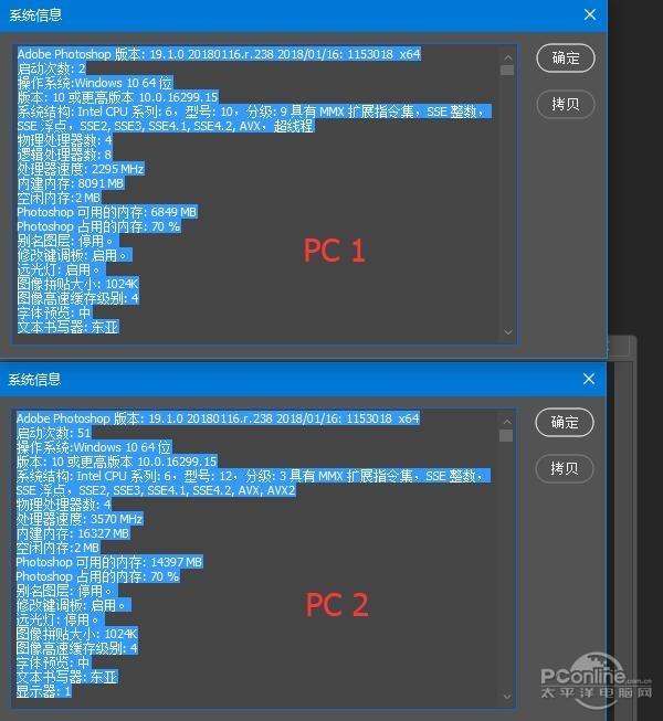 史上最强抠图 摄影专用PS CC一键抠图<a href='https://www.ivipi.com/pc/' target='_blank'><u>体验</u></a>