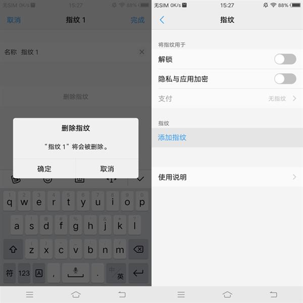 祖传贴膜不哭！vivo X20 Plus屏幕指纹版贴膜实战