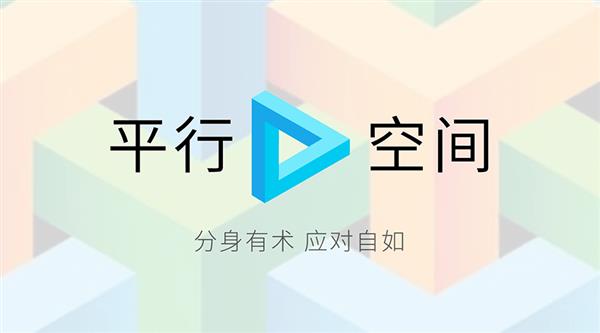 Flyme 6新春稳定版体验：响应和流畅度大提升