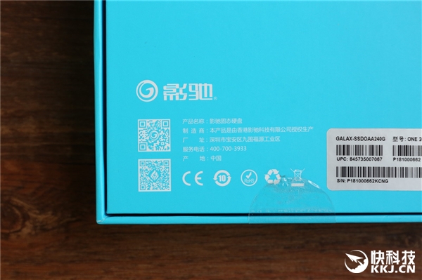 东芝闪存！影驰ONE 240G SSD开箱图赏：斜拉丝金属外壳