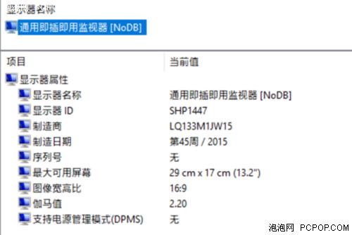 不只性能 新款小米笔记本Air还有这些变化