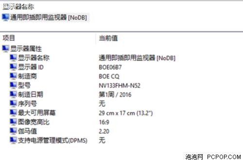 不只性能 新款小米笔记本Air还有这些变化