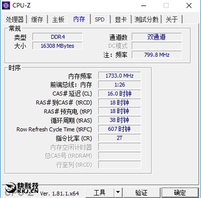 七彩RGB灯效！影驰GAMER II内存评测：稳定3000MHz