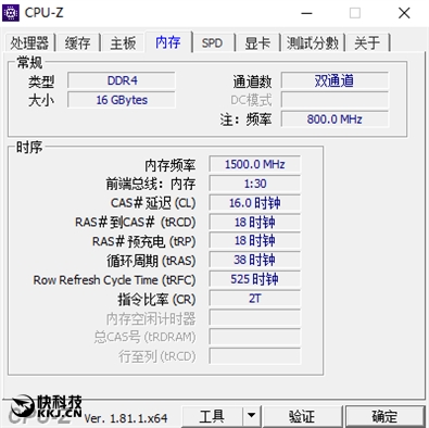 七彩RGB灯效！影驰GAMER II内存评测：稳定3000MHz