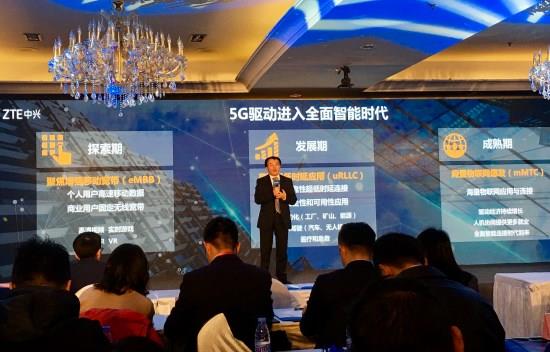 中兴公布5G战略：月底将发准5G手机 下载1.2Gbps