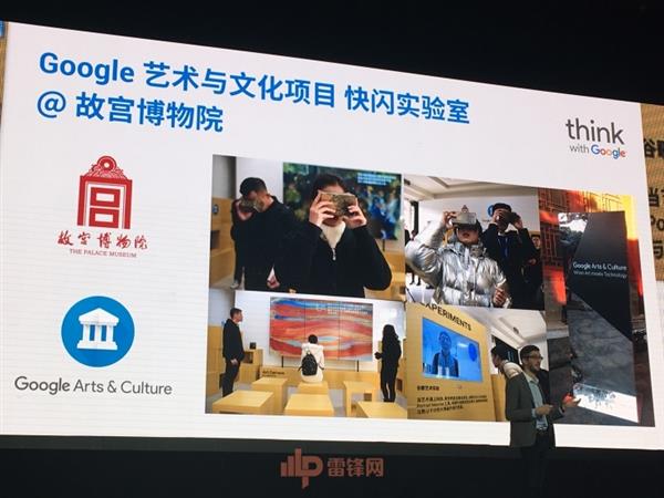 热切拥抱中国AI热潮：404也拦不住Google