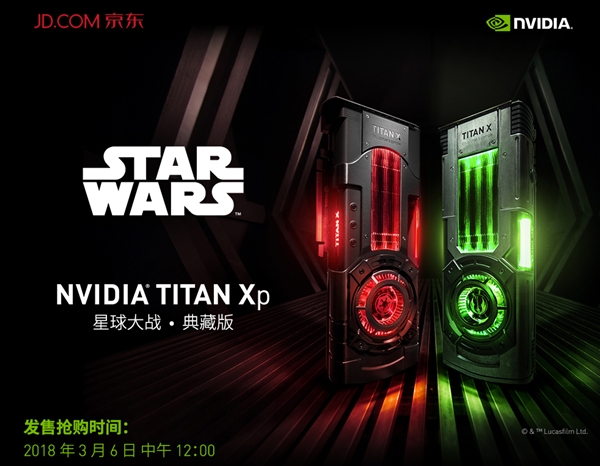 9699元终极信仰！Titan Xp星球大战典藏版国内开订