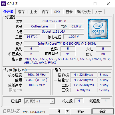 低端独显彻底休矣！AMD锐龙APU全球首发评测