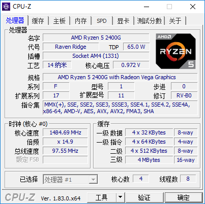 低端独显彻底休矣！AMD锐龙APU全球首发评测