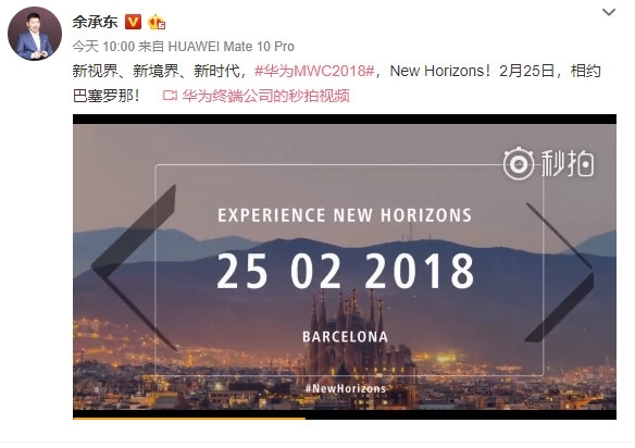 本月发！<a href='https://www.huawei.com/cn/?ic_medium=direct&ic_source=surlen' target='_blank'><u>华为</u></a>MediaPad M5三款全曝光：4000元影音神器