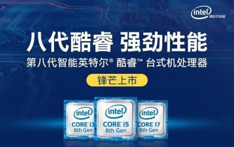 AMD/Intel怎么选？看这篇文章就懂了