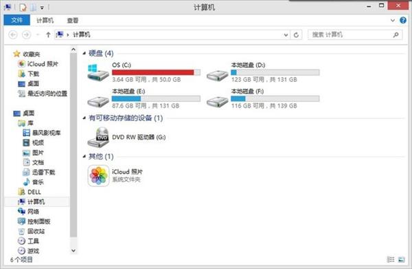 C盘装满了怎么办？先别急着重装系统