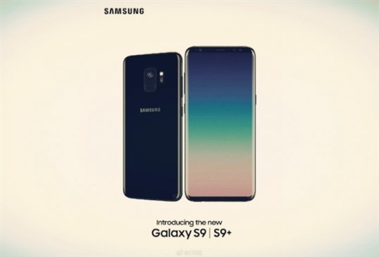 首发骁龙845 三星S9/S9 Plus定妆照曝光